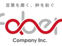株式会社Faber Companyのプレスリリース画像