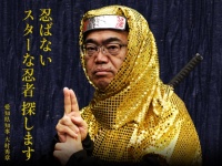 株式会社　三晃社のプレスリリース画像