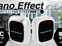 株式会社アルファポイントのプレスリリース画像