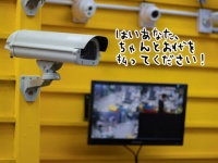 コンビニで天の声。最新の監視カメラシステムは、オペレーターが違法行為者に対しカメラ越しから音声で叱咤