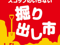 （画像は公式サイトより）