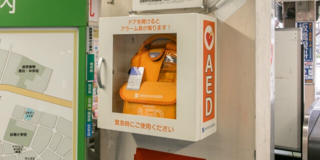 AED