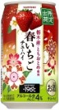 【２０１４年２月１８日限定販売】【春季限定】サントリー －１９６゜Ｃ 春いちご ３５０ｍｌ １ケース(２４本)