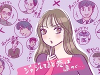 あなたも危ないかも？　「たくさんデートしている人」ほど婚活で苦戦する理由