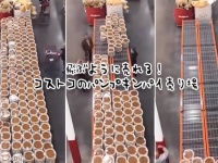 飛ぶように売れる！コストコ、パンプキン売り場の様子を早回しで