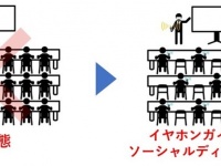 株式会社パシフィックネットのプレスリリース画像
