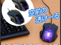 株式会社ドスパラのプレスリリース画像