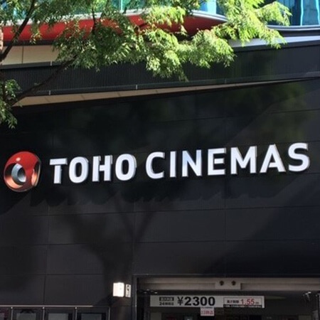 ジェンダーレスへの配慮!?　TOHO「レディーズデイ」廃止に歓喜の声