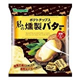 山芳製菓 ポテトチップス 私の燻製バター味 48g×12袋