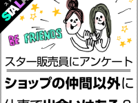 株式会社ルミネクスのプレスリリース画像
