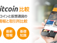 株式会社ソニックセンスのプレスリリース画像