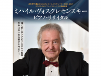 みなとみらいPRセンターのプレスリリース画像