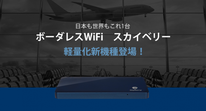 a2network株式会社のプレスリリース画像