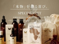 肌への浸透性に着目して作られたオーガニックコスメ