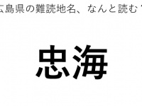 ヒント：5文字です