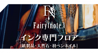 Agrize合同会社のプレスリリース画像