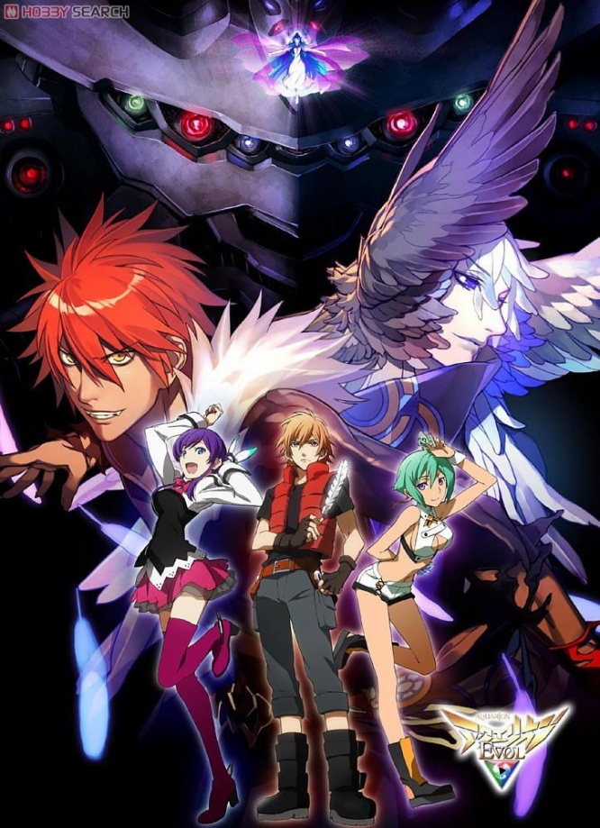 アクエリオンEVOL