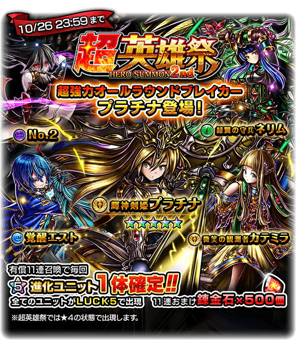 株式会社NextNinjaのプレスリリース画像