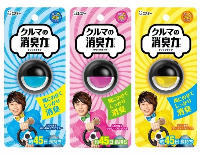 エステー株式会社のプレスリリース画像