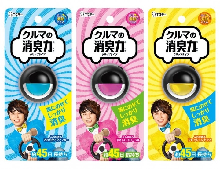 エステー株式会社のプレスリリース画像