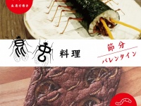 株式会社　宮下企画のプレスリリース画像