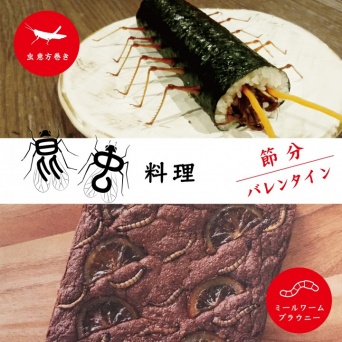 株式会社　宮下企画のプレスリリース画像