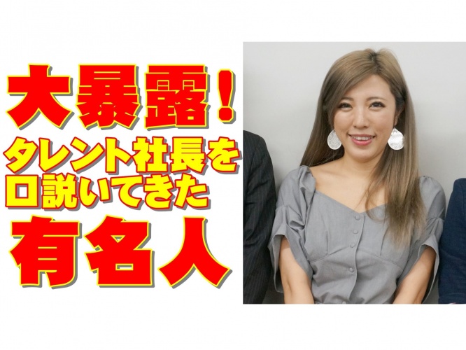 一色亜莉沙