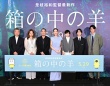綾瀬はるか、11年ぶりの巨匠について綾瀬節で絶賛「なんだか凄い領域に」