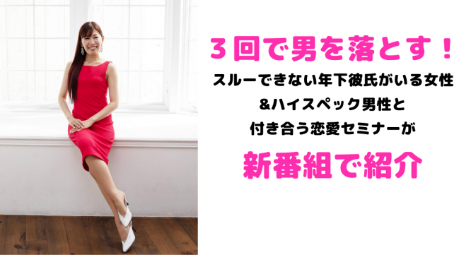 株式会社はんなり(ハイスペ総研)のプレスリリース画像