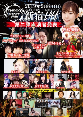 株式会社ローズクリエイトのプレスリリース画像