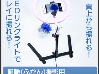 株式会社サードウェーブのプレスリリース画像