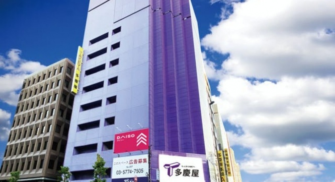 株式会社多慶屋のプレスリリース画像