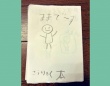 小１男児が著した〝ママの攻略本〟に15万人破顔　「どんなやっつけ方が載ってるのかと思ったら...」