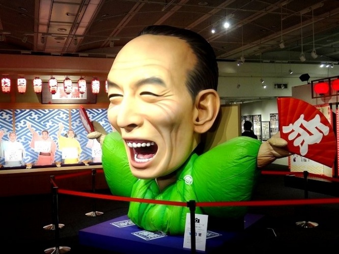 歌丸師匠とツーショット撮影を忘れずに