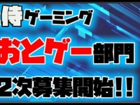 株式会社いろはにぽぺとのプレスリリース画像