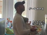 ゲーム中の夫にどっきり。「赤ちゃんを抱っこして」と人形を渡したところ20分以上気が付かなかった件