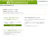 株式会社アトラスのプレスリリース画像