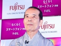 林家木久扇