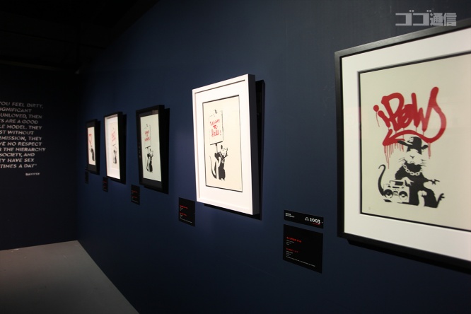 バンクシー展