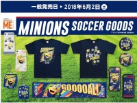 株式会社スペースエイジのプレスリリース画像