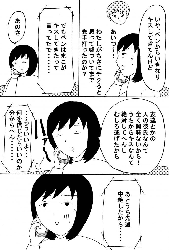 漫画