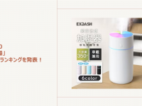 eBay Japan合同会社のプレスリリース画像