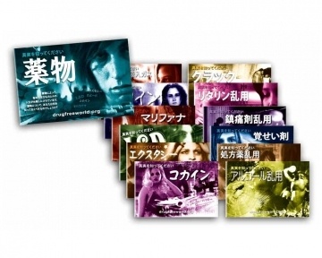 特定非営利活動法人イマジンのプレスリリース画像