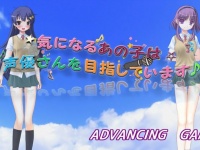 Advancing Gamesのプレスリリース画像