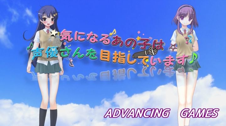 Advancing Gamesのプレスリリース画像