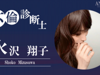 株式会社　アクアグローバルサポートのプレスリリース画像