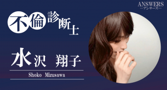 株式会社　アクアグローバルサポートのプレスリリース画像