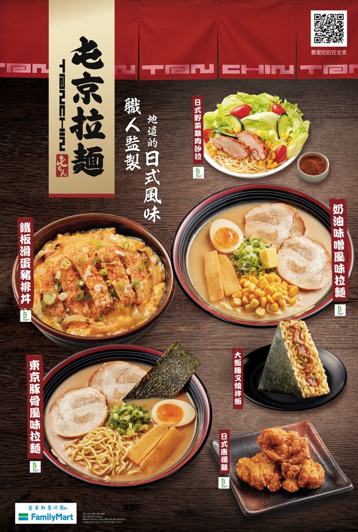 株式会社フーデックス ホールディングスのプレスリリース画像