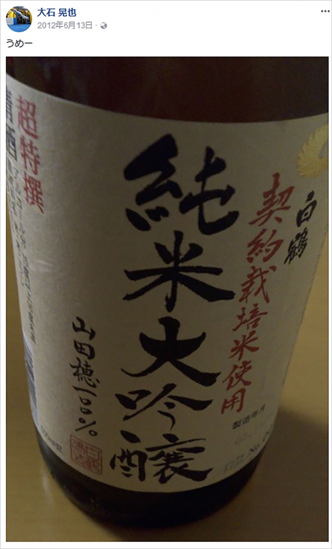 hirose-suzu-ani5