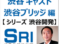 消費者経済総研のプレスリリース画像